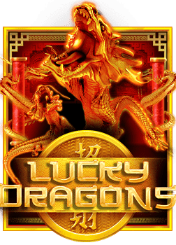 วิธี เล่น เกม ยิง ปลา ได้ เงิน เล่นแล้วรวยได้ไง มาแชร์กันหน่อย